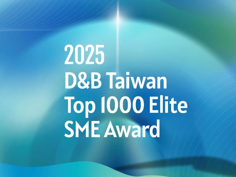 2025  D&B Taiwan Top 1000 Elite SME Award